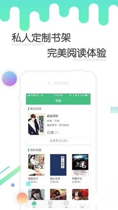 1分赛车app